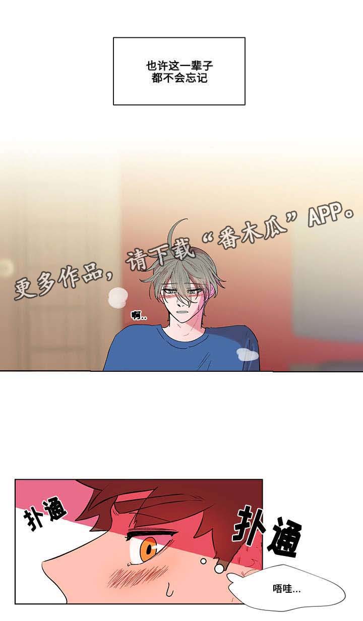 第5章：悸动6