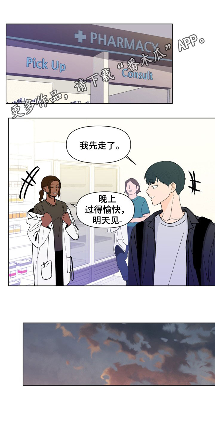第293章：【第三季】她记得你0