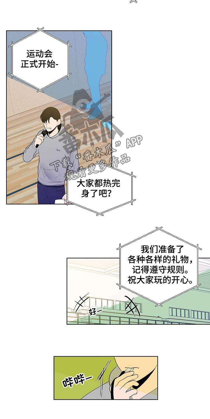 第55章：好久不见2