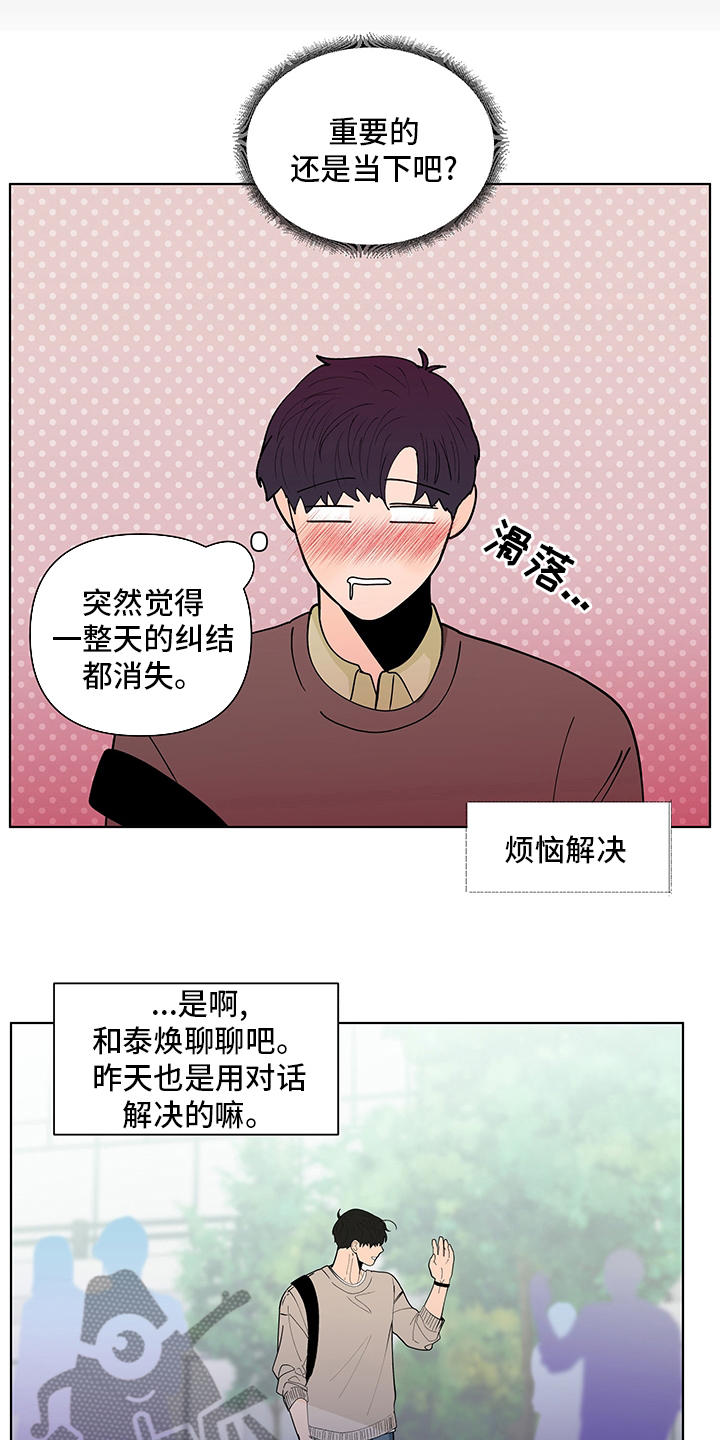 第245章：【第二季】对视17