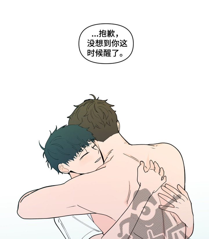 第266章：【第二季】所以更加幸福9