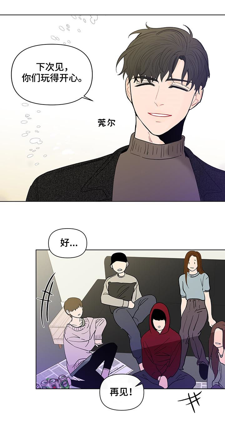 第187章：【第二季】只有一个原因13
