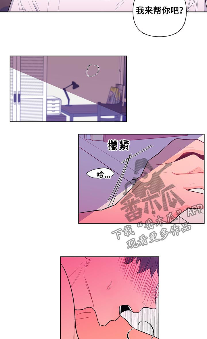 第120章：准备好了8