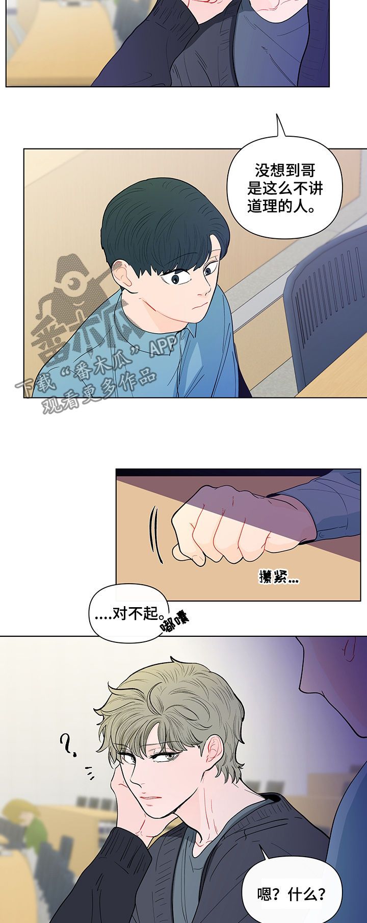 第141章：【第二季】能拍张照片吗14