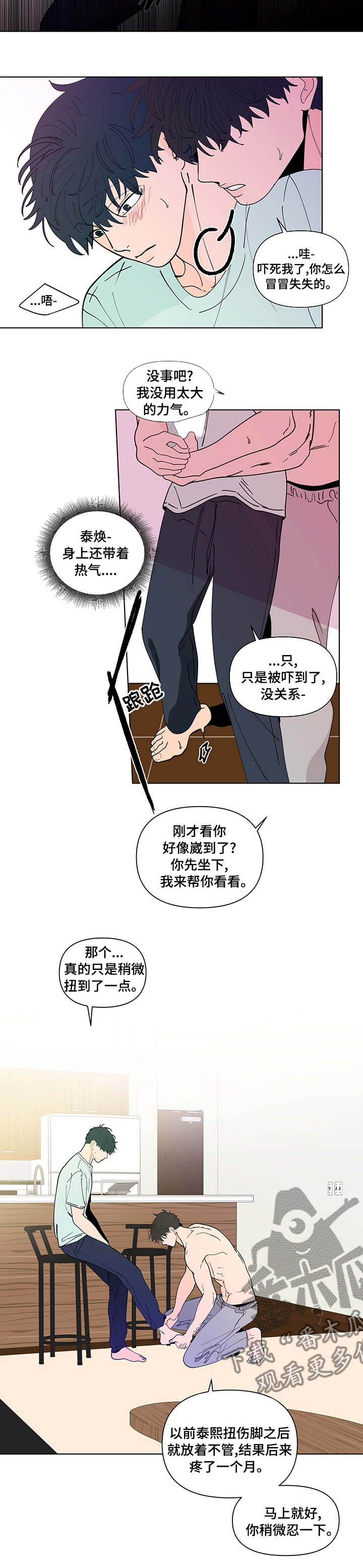 第236章：【第二季】不现实4