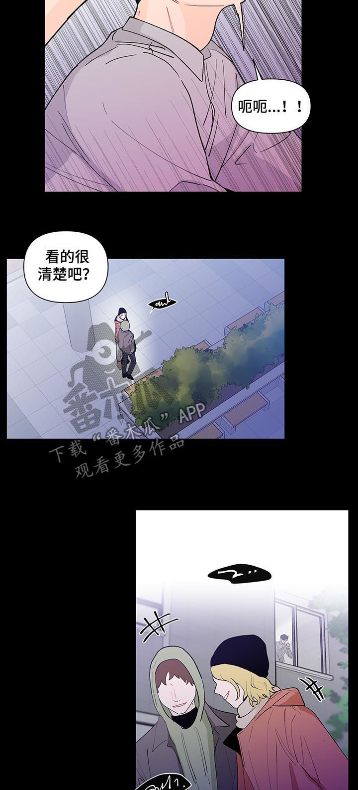 第154章：【第二季】还是喜欢3
