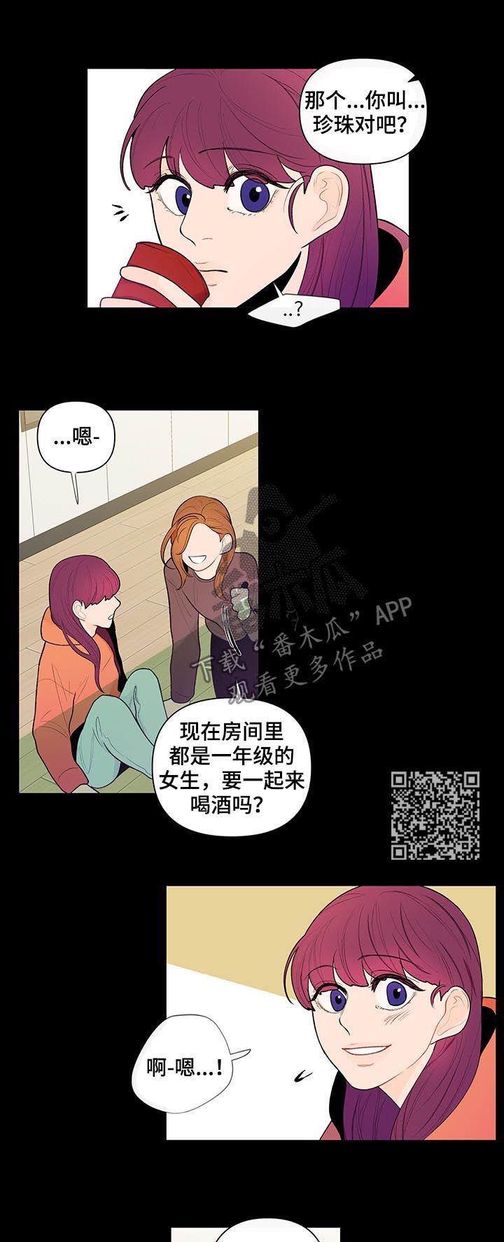 第47章：4年前5
