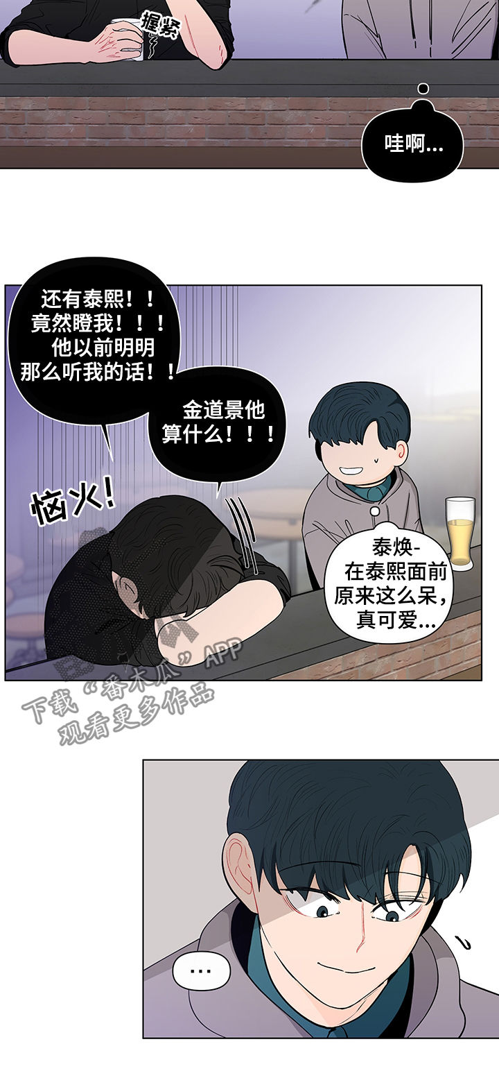 第144章：【第二季】送他回去3