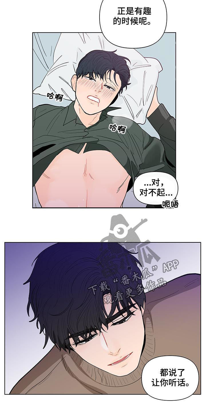 第158章：【第二季】好玩的想法18