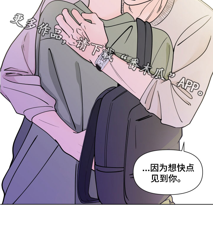 第278章：【第三季】异地恋17