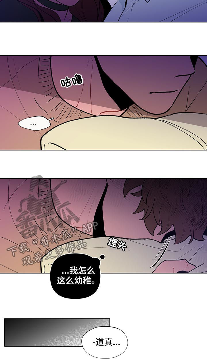 第77章：疏离感8
