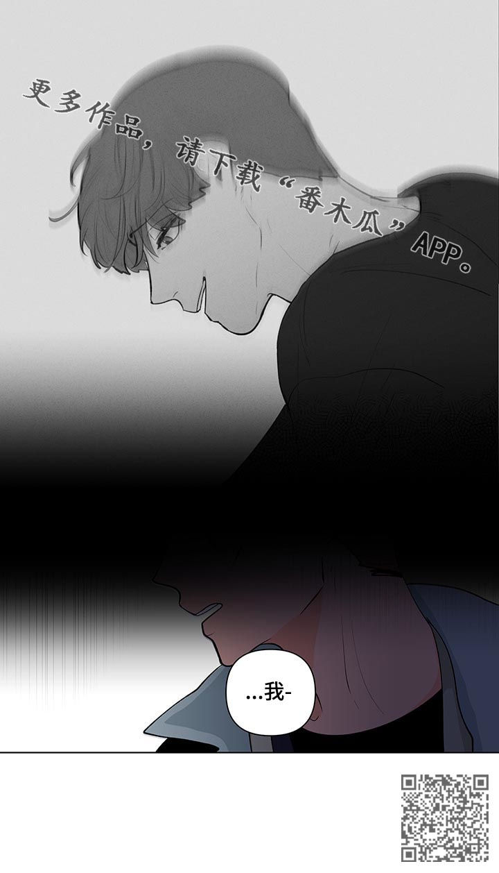 第109章：不要走14