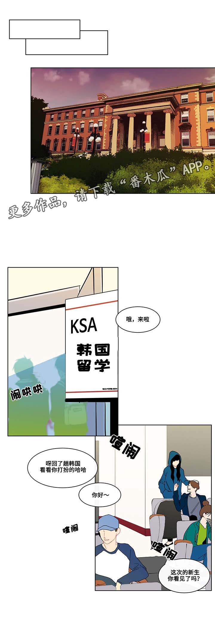 第6章：入学3