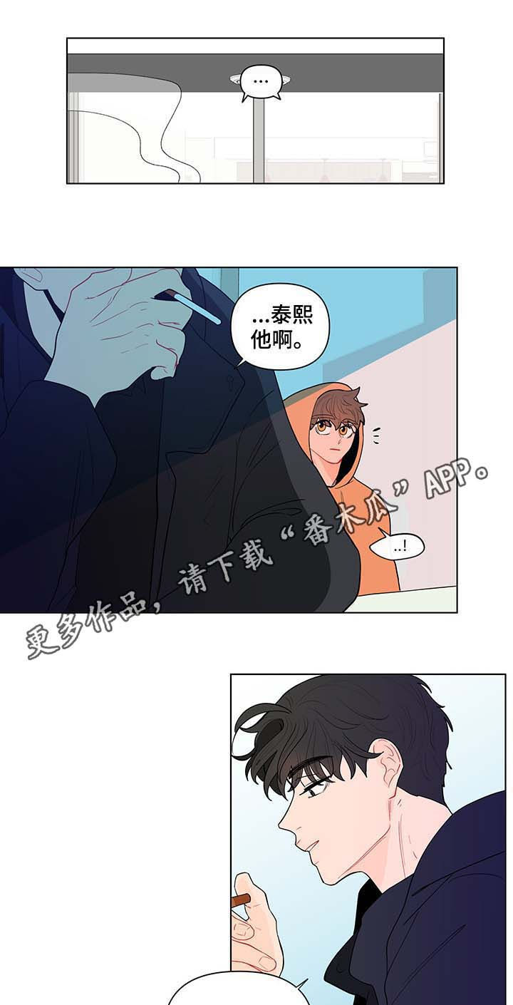 第124章：活久见0