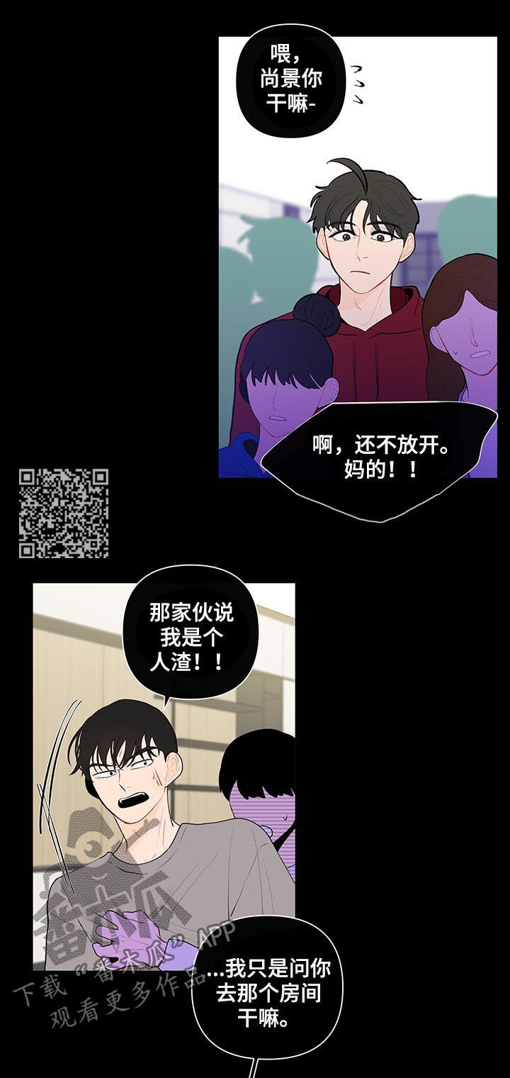 第92章：不平事6