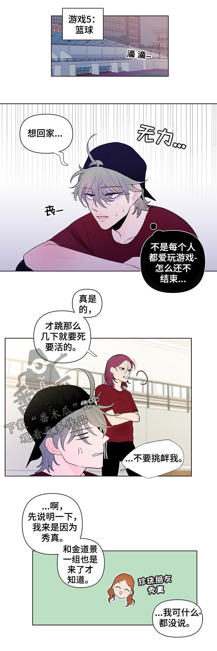 第55章：好久不见5