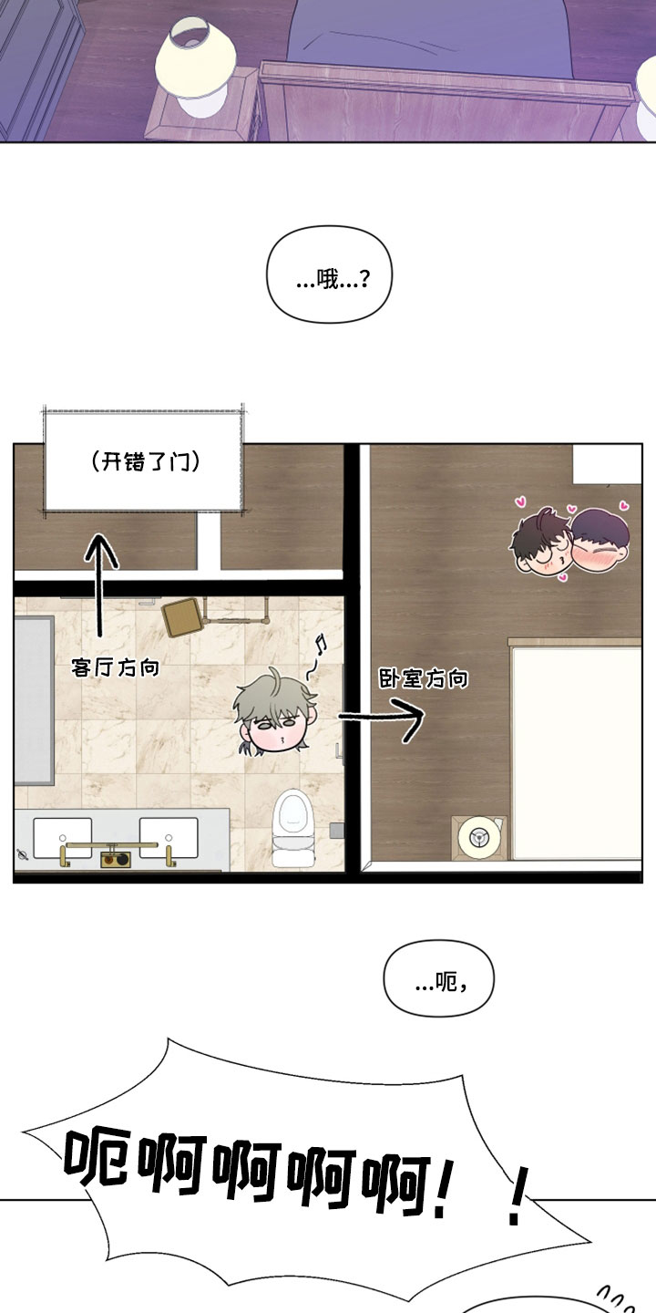 第290章：【第三季】消息1