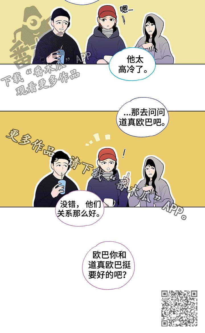 第95章：完蛋了14