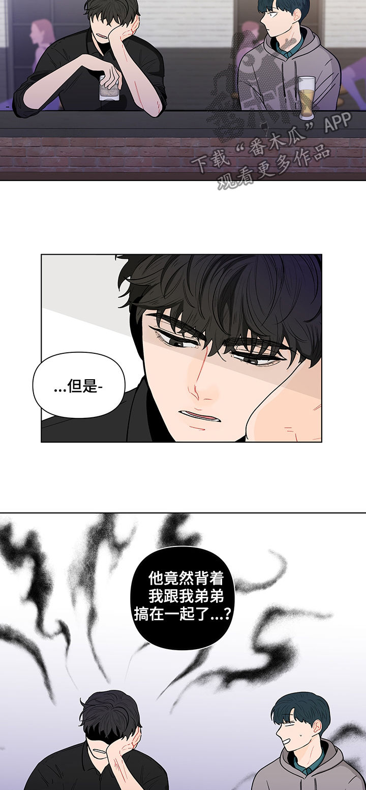 第144章：【第二季】送他回去2