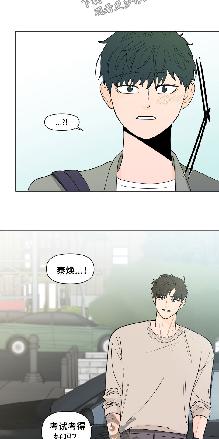 第278章：【第三季】异地恋15