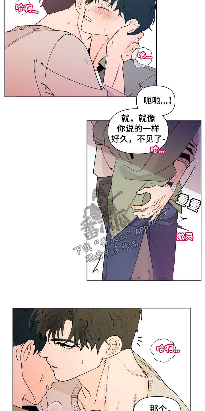 第279章：【第三季】新生活7