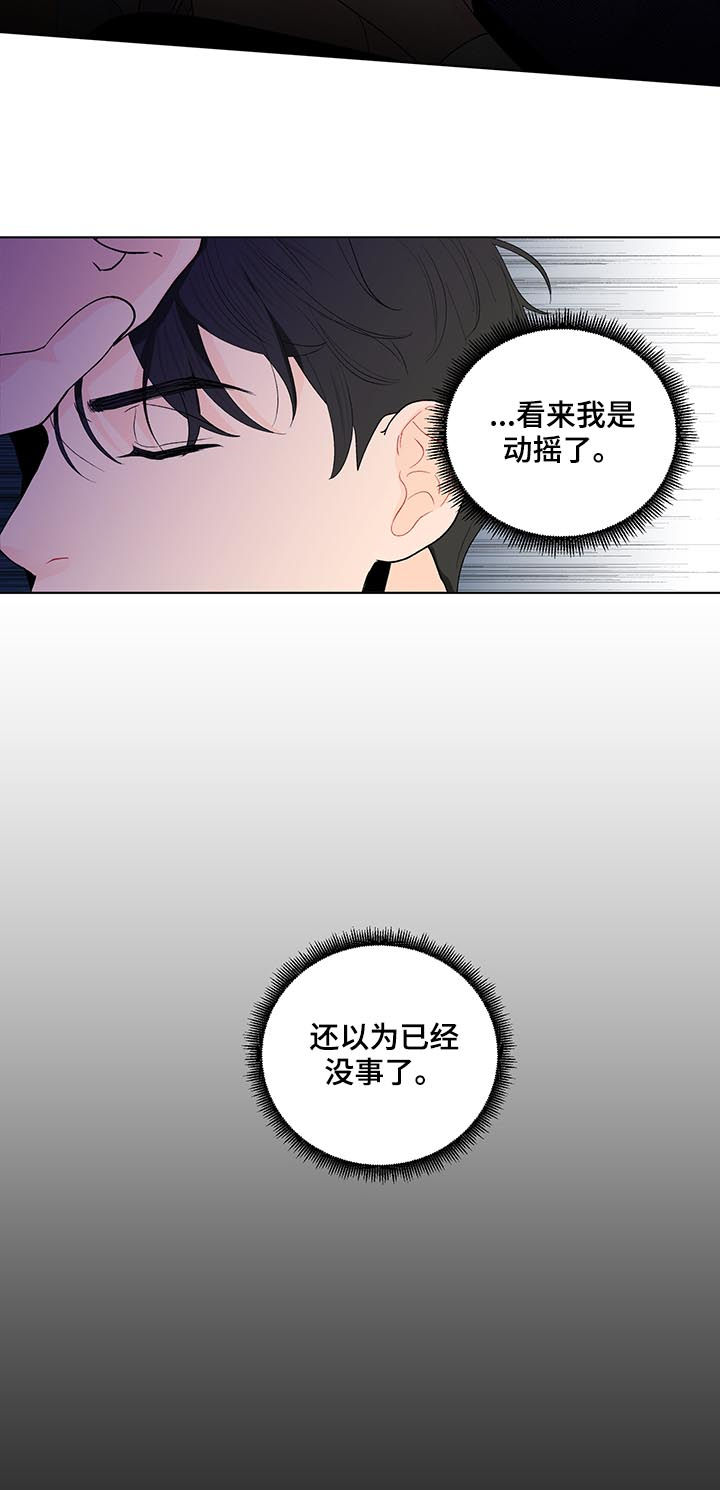 第169章：【第二季】理念5