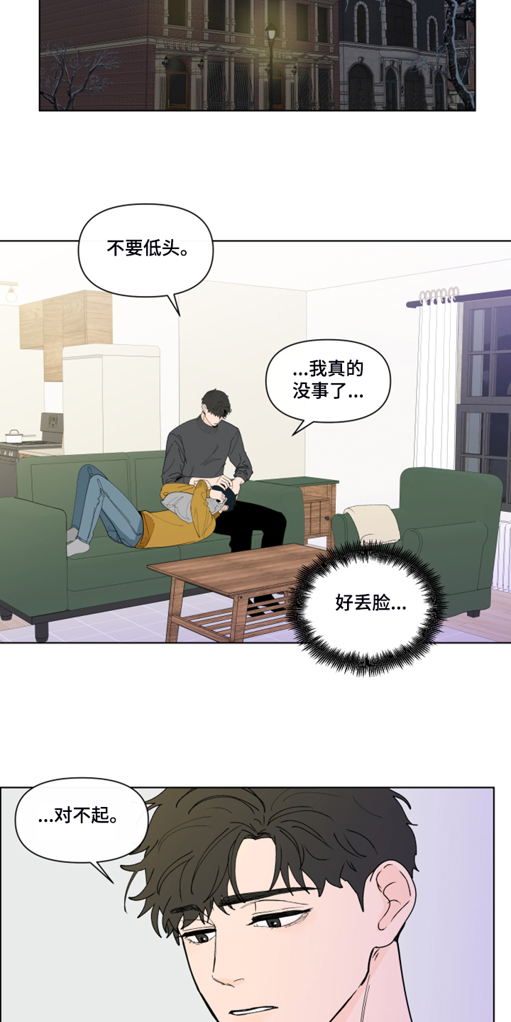 第267章：【第二季完结】流鼻血1
