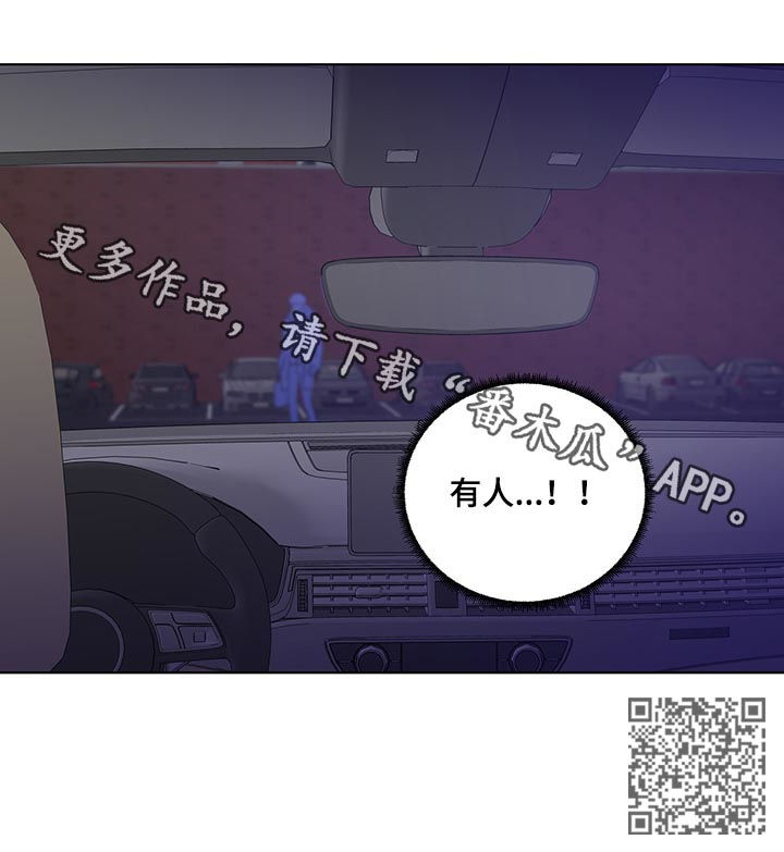 第166章：【第二季】有人！！17
