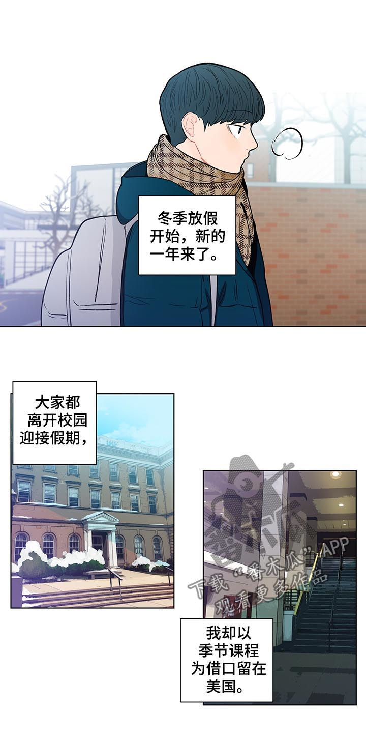 第149章：【第二季】冬季课程2