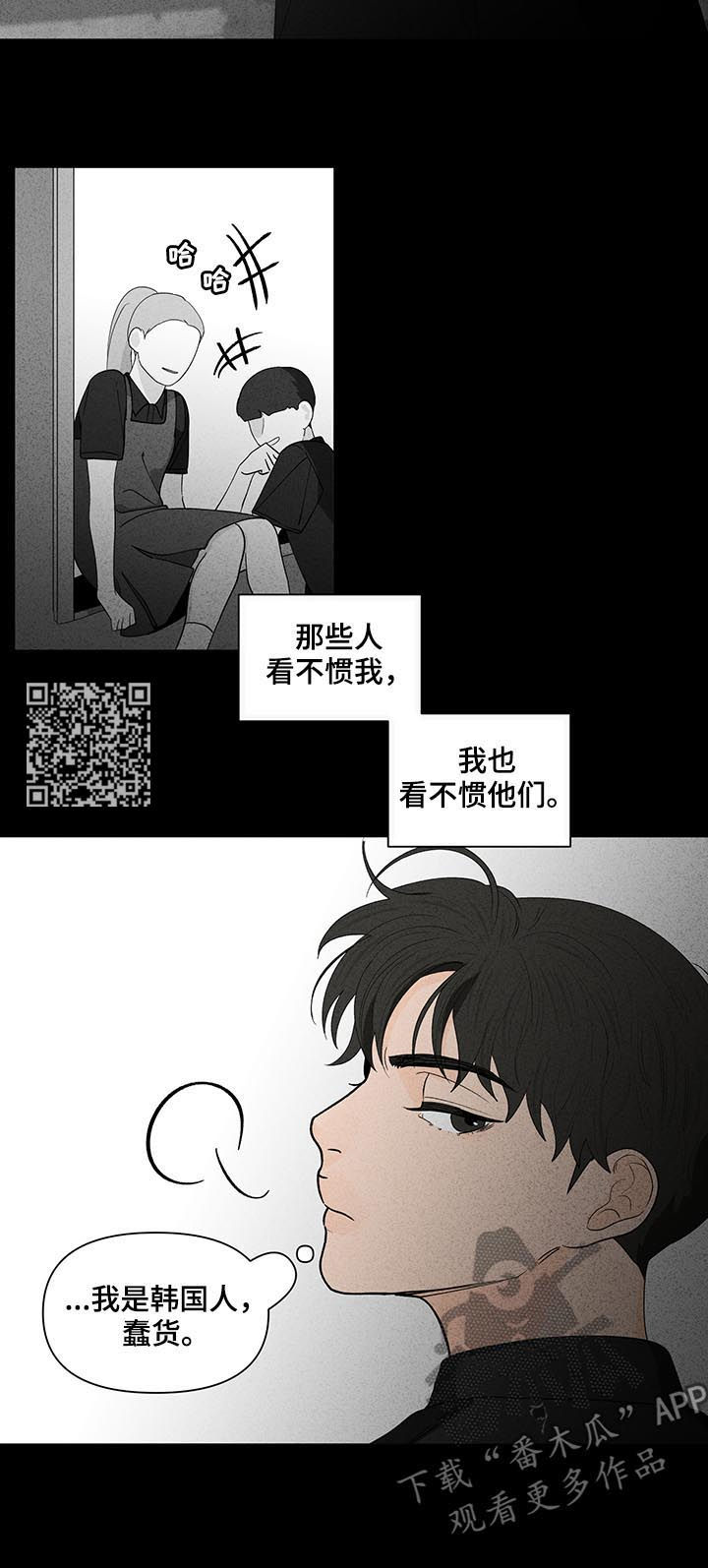 第169章：【第二季】理念9