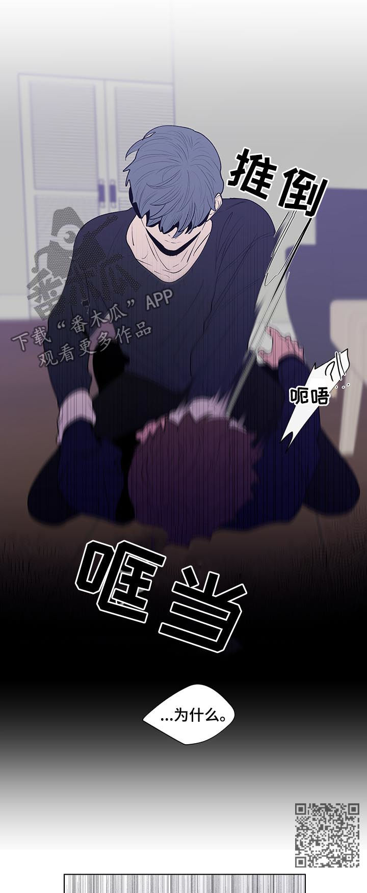 第105章：清理8