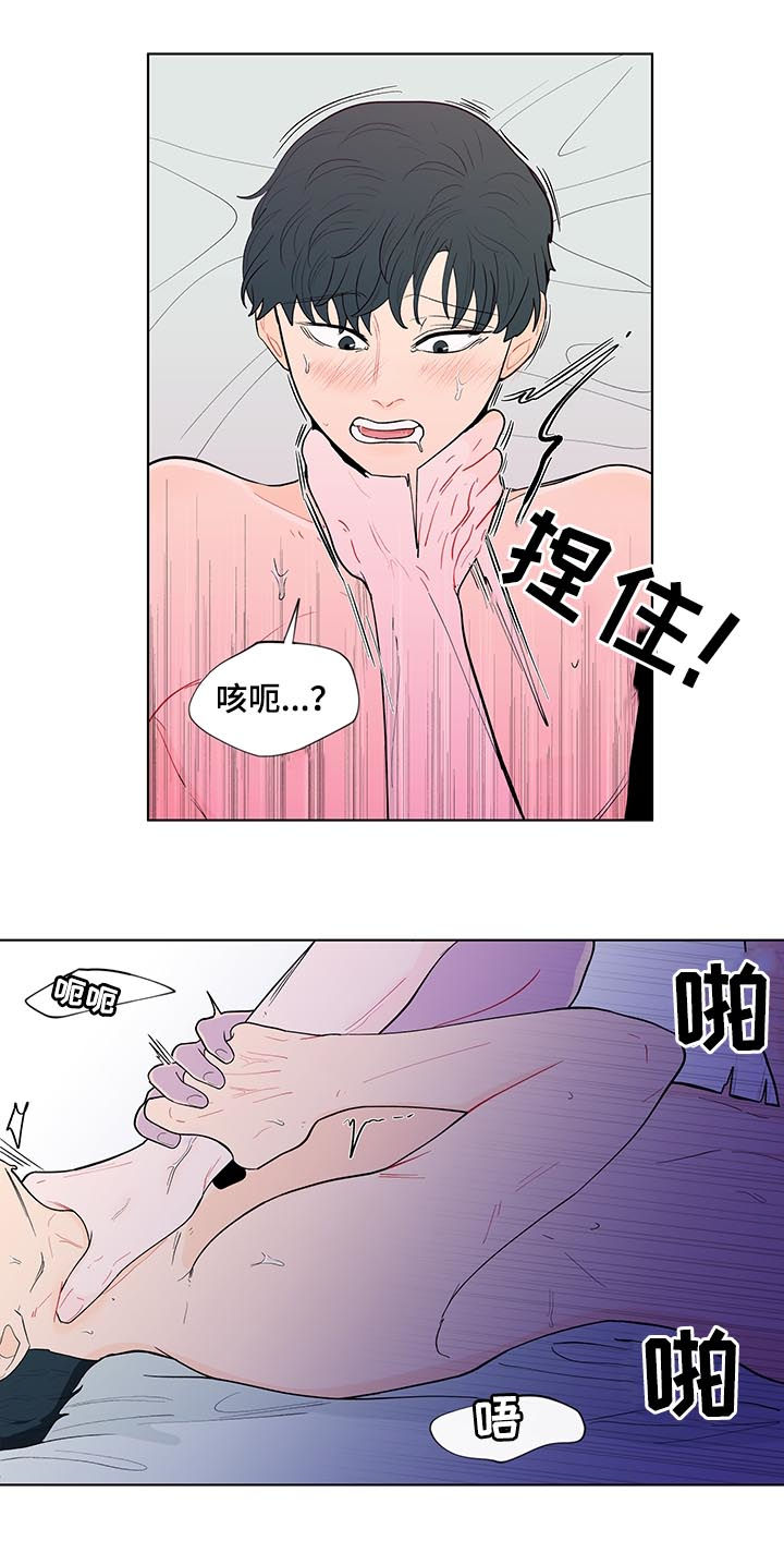 第137章：【第二季】不能呼吸11