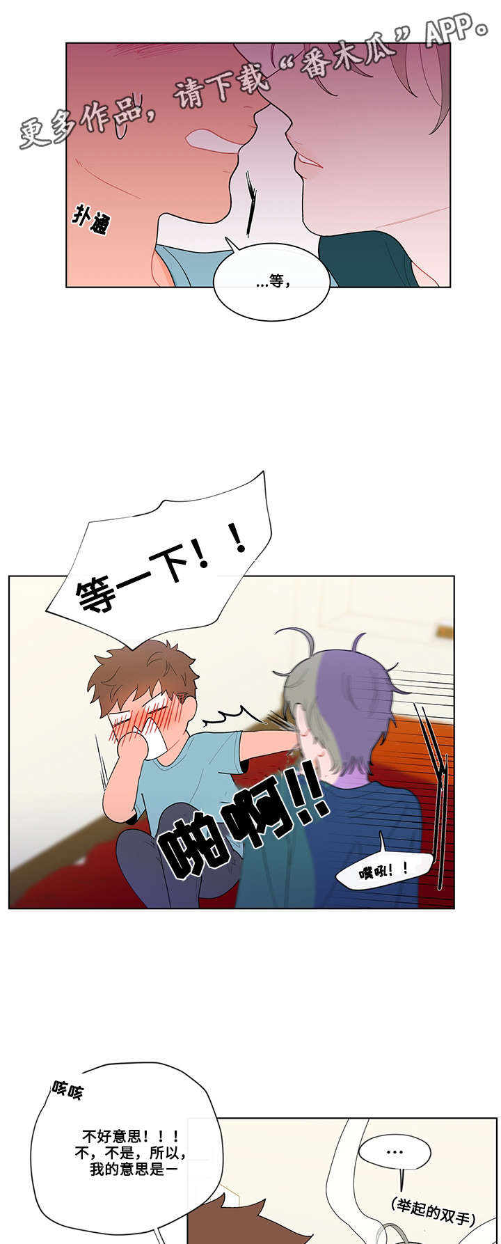 第19章：尝试5