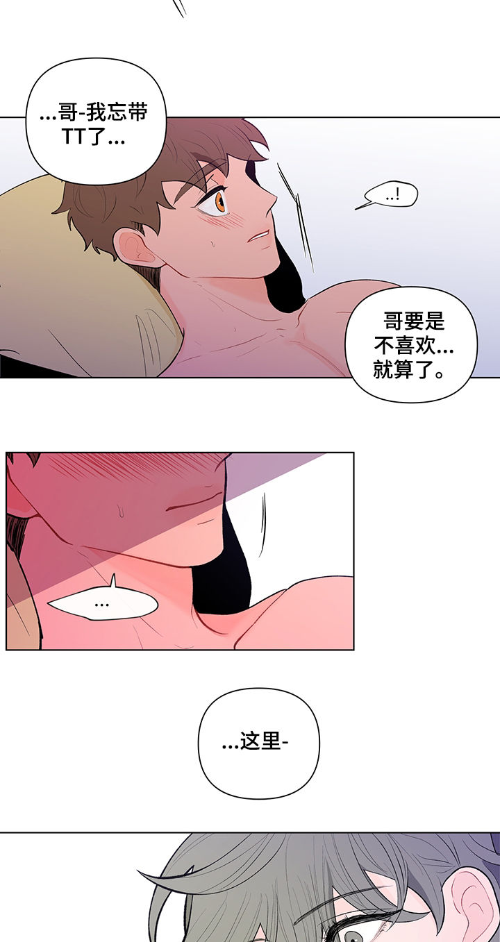 第83章：一个不够10