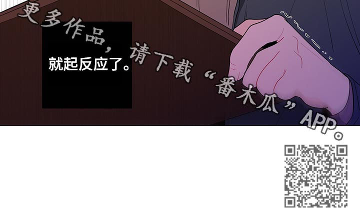 第136章：【第二季】只看一眼14