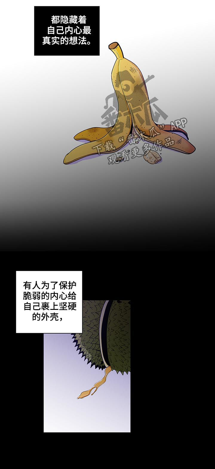 第130章：【第二季】几个月前7