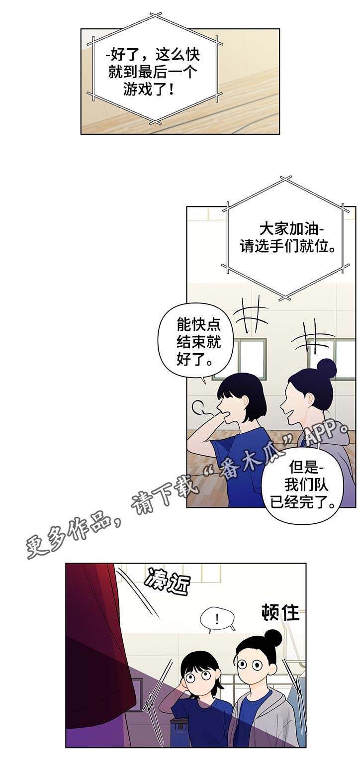 第59章：你有点奇怪0