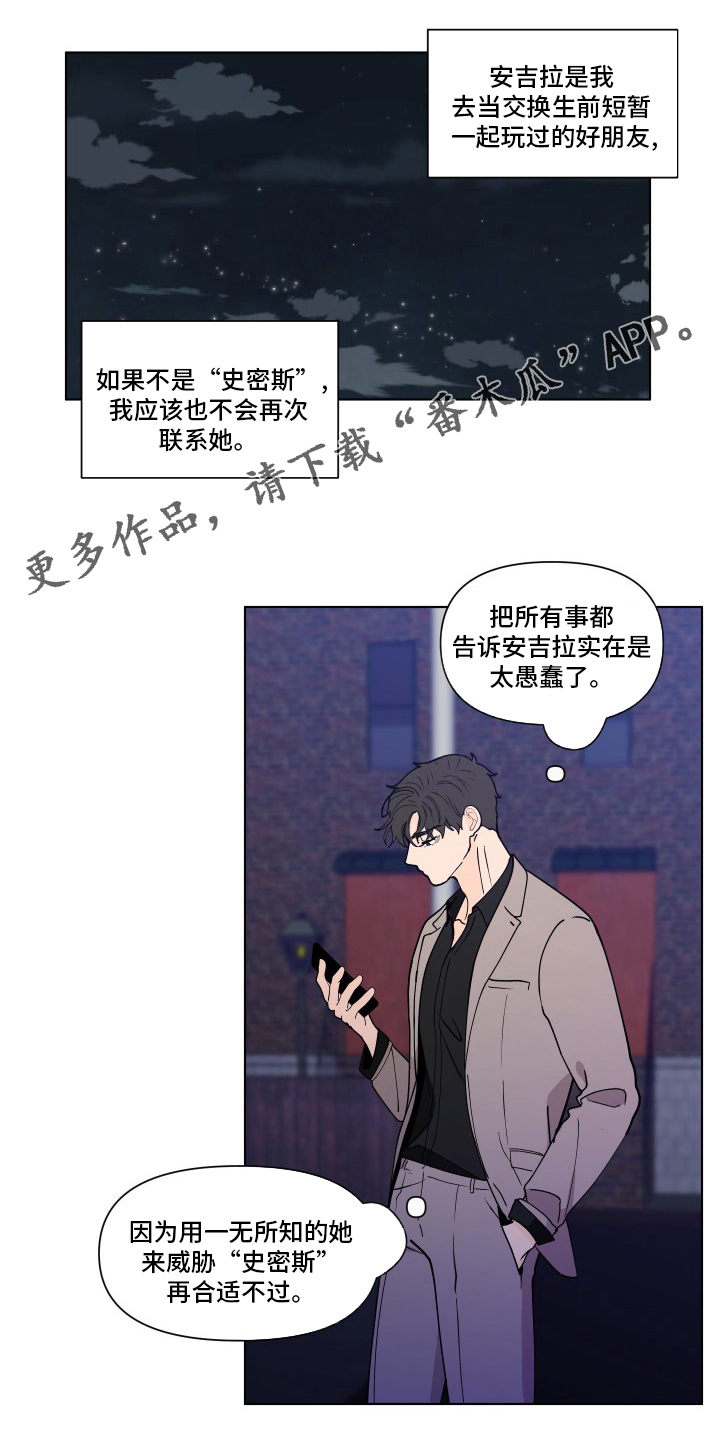 第257章：【第二季】决定0