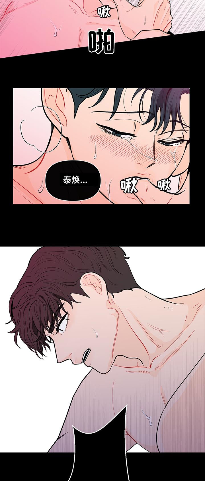 第150章：【第二季】闭嘴11