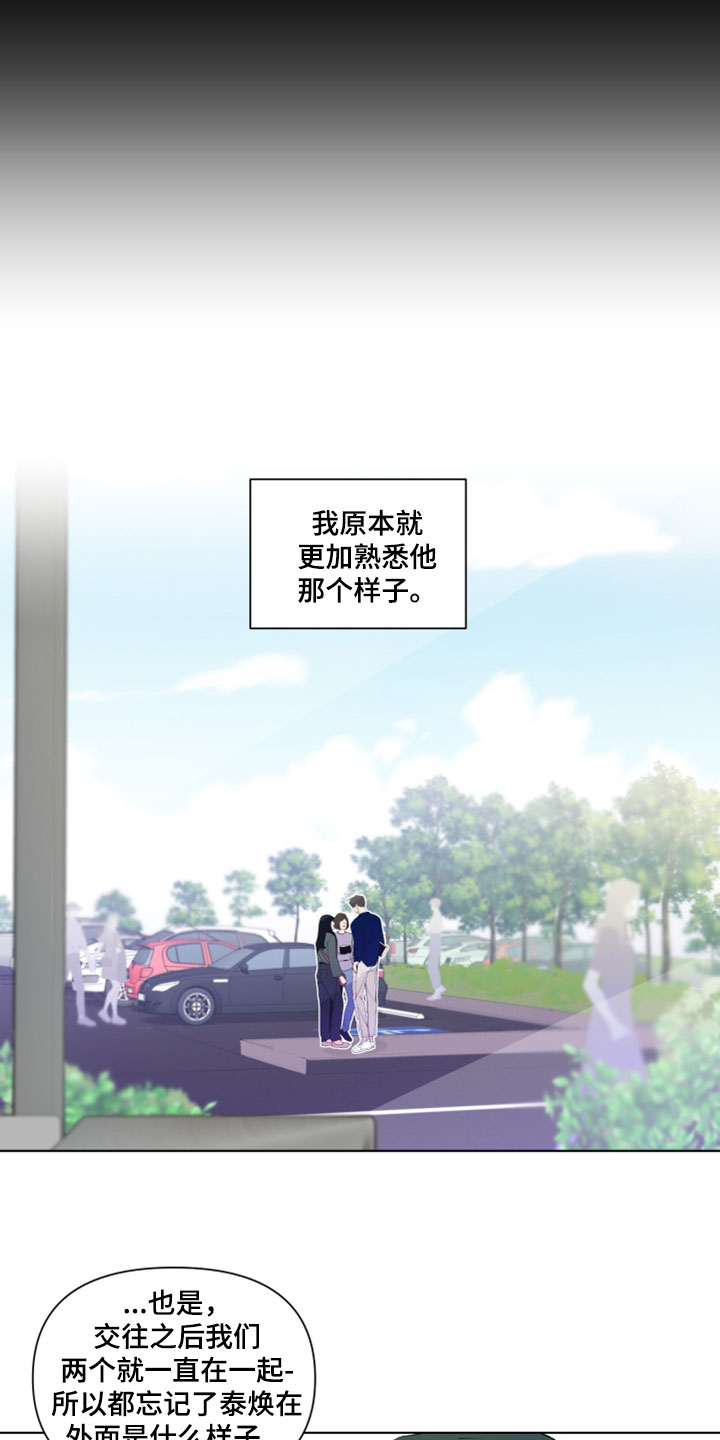 第292章：【第三季】倒胃口12