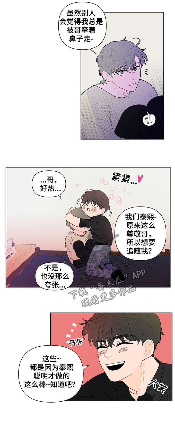 第126章：你们两个搬出去1