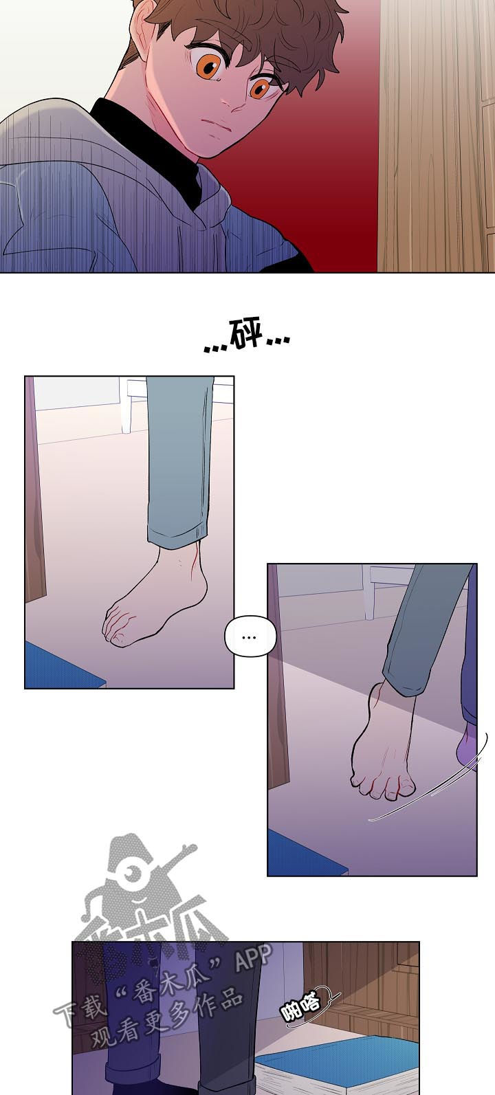 第117章：这次不一样11