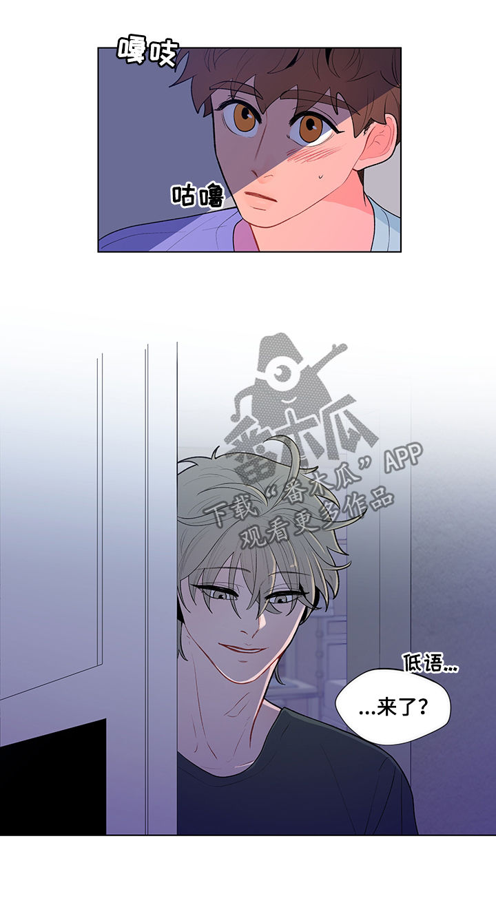 第80章：流言蜚语2