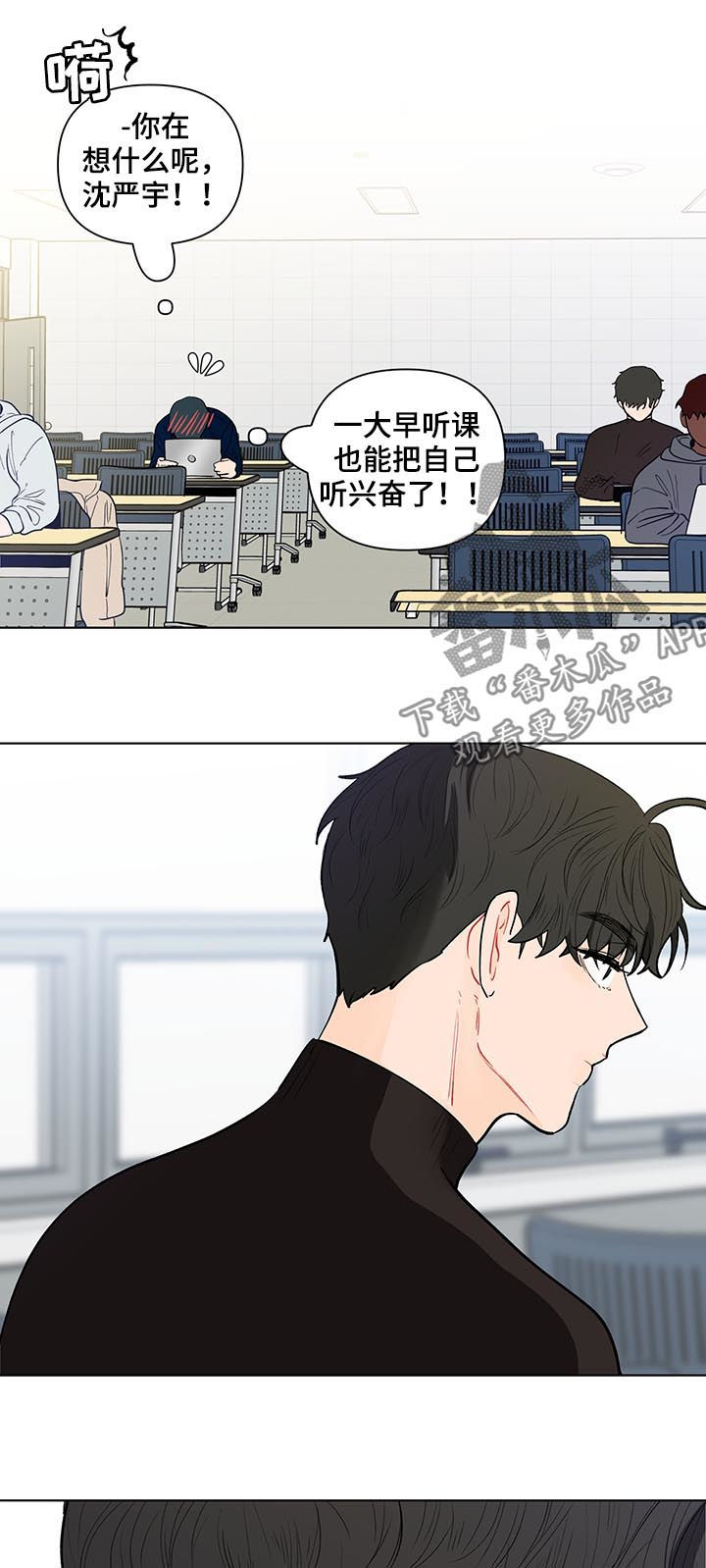 第149章：【第二季】冬季课程10