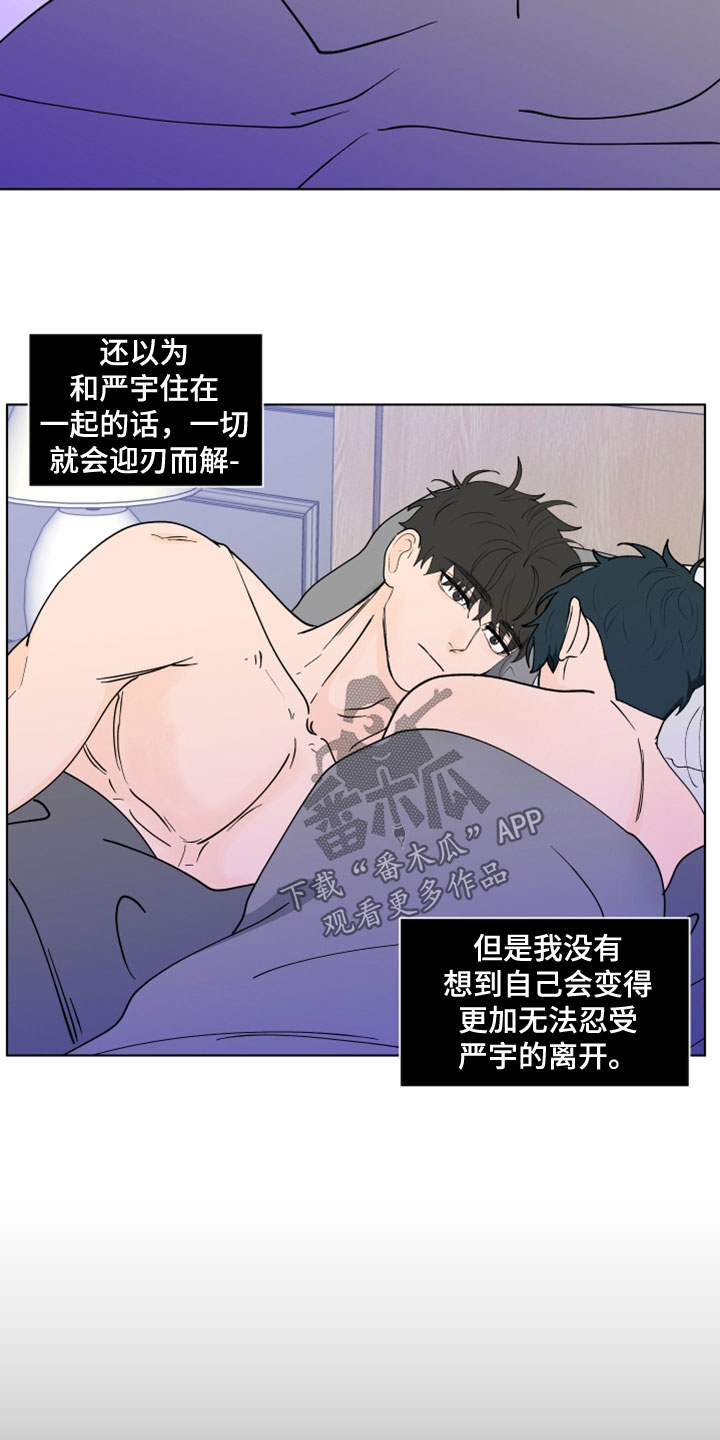 第288章：【第三季】剩下一个问题4