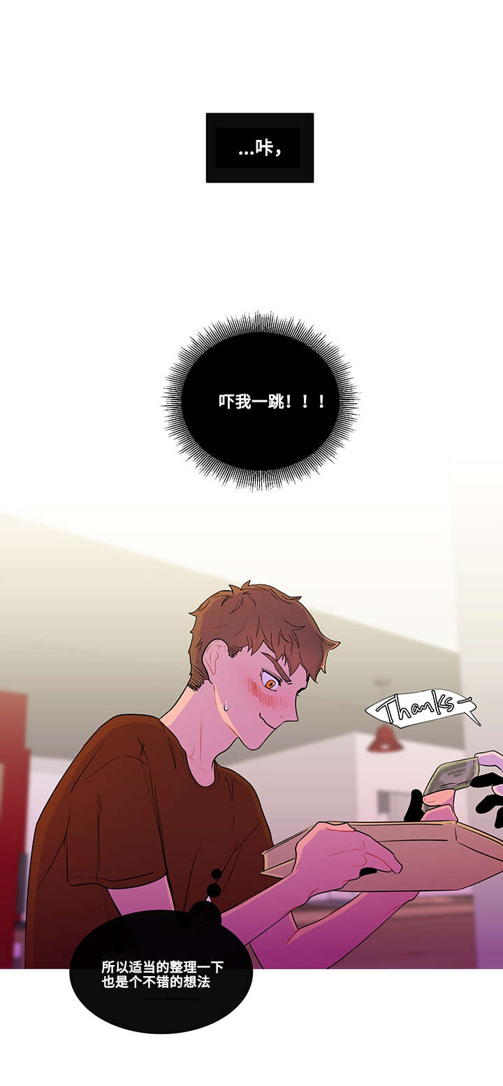 第4章：秘密2