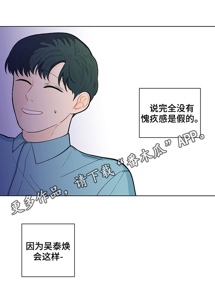 第142章：【第二季】自责0