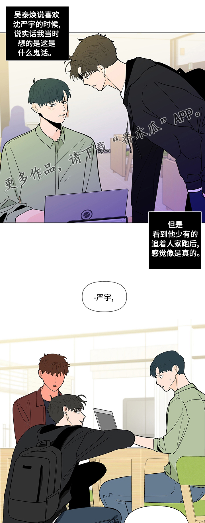 第230章：【第二季】迫切0