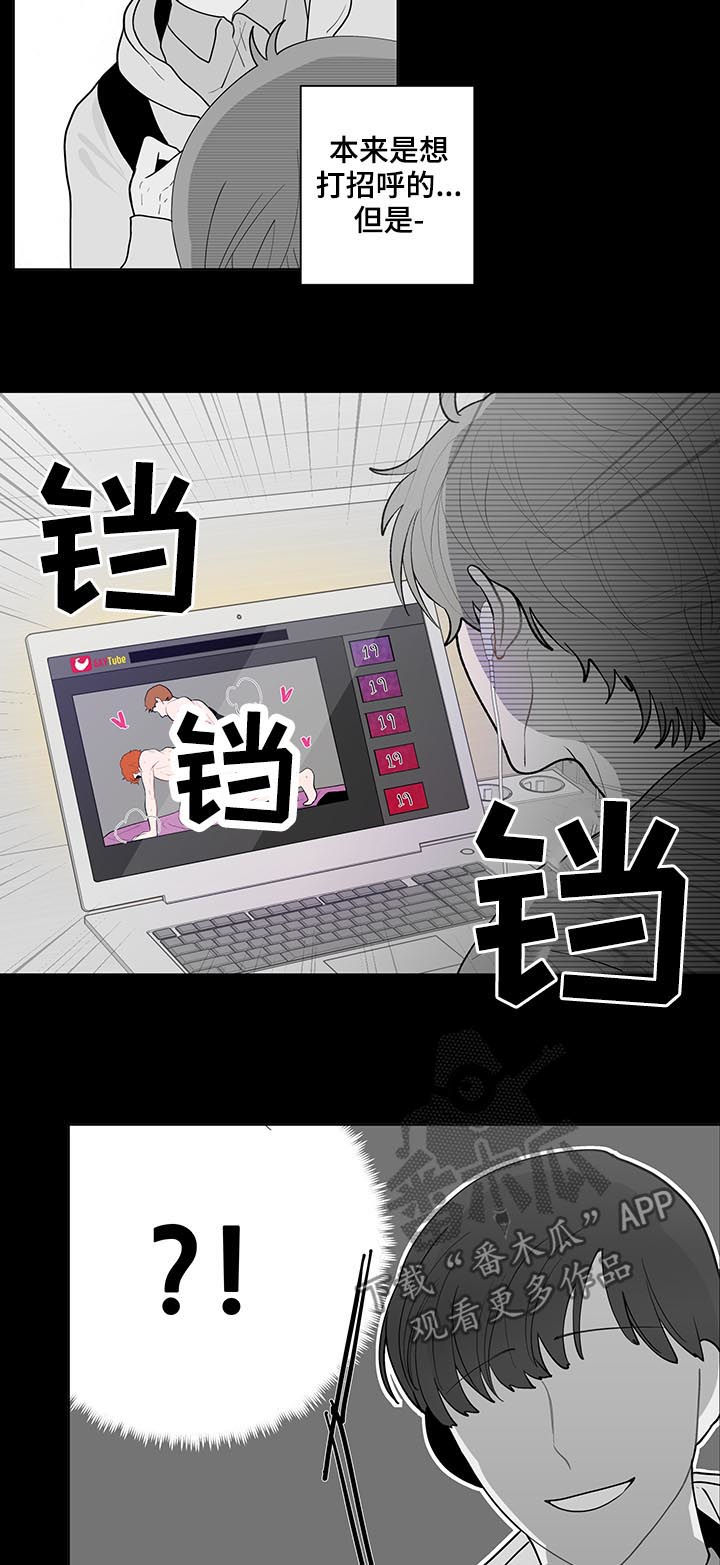 第96章：他不喜欢5