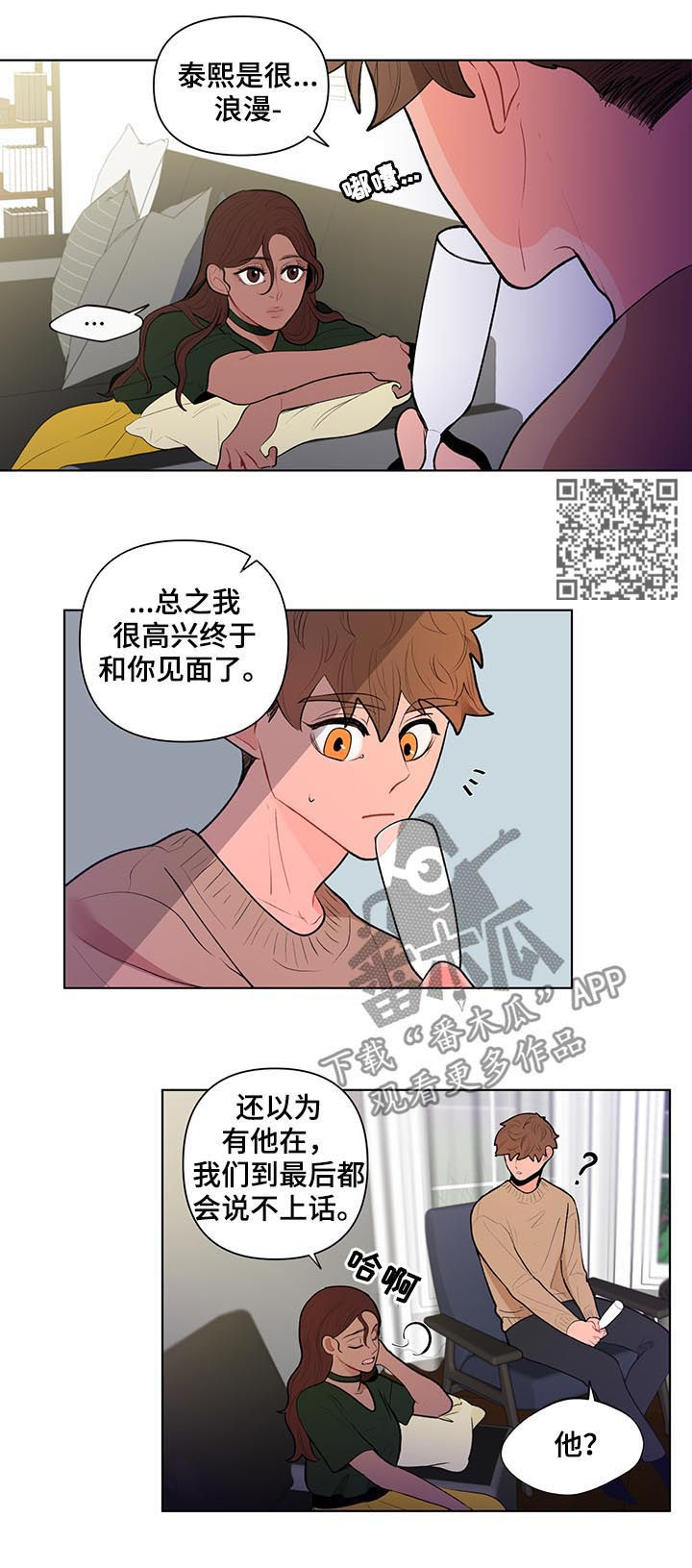 第78章：占有欲6